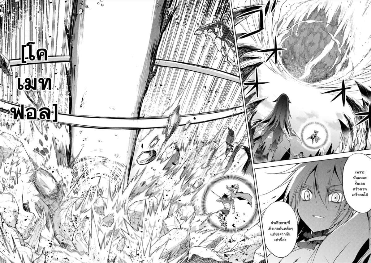 Manga-lc-com อ่านมังงะ อ่านการ์ตูน ออนไลน์ ฟรี Senmetsumadou no Saikyou Kenja ตอนที่ 1 2 3 4 5 6 7 8 9 10 11 12 13 14 ฟรี ไม่มีโฆษณา Manga-lc - อ่าน มังงะ อ่าน การ์ตูน ออนไลน์ อ่านมังงะ ฟรี