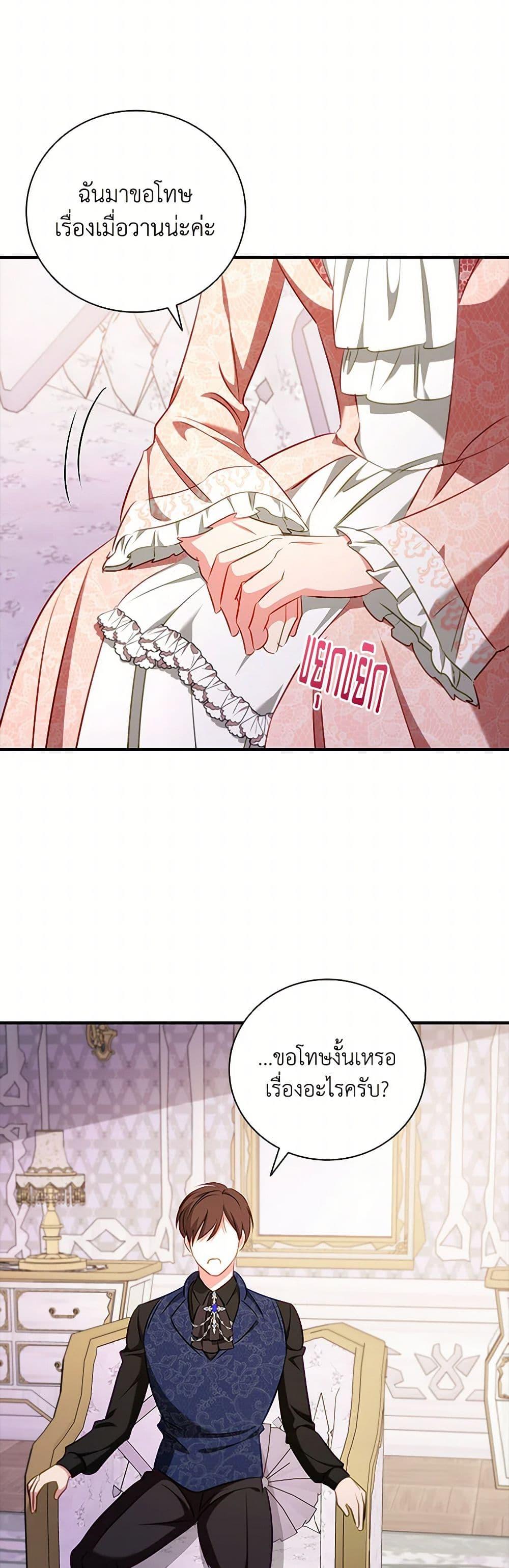 Manga-lc-com อ่านมังงะ อ่านการ์ตูน ออนไลน์ ฟรี The Heroine is a Man! ตอนที่ 1 2 3 4 5 6 7 8 9 10 11 12 13 14 ฟรี ไม่มีโฆษณา Manga-lc - อ่าน มังงะ อ่าน การ์ตูน ออนไลน์ อ่านมังงะ ฟรี