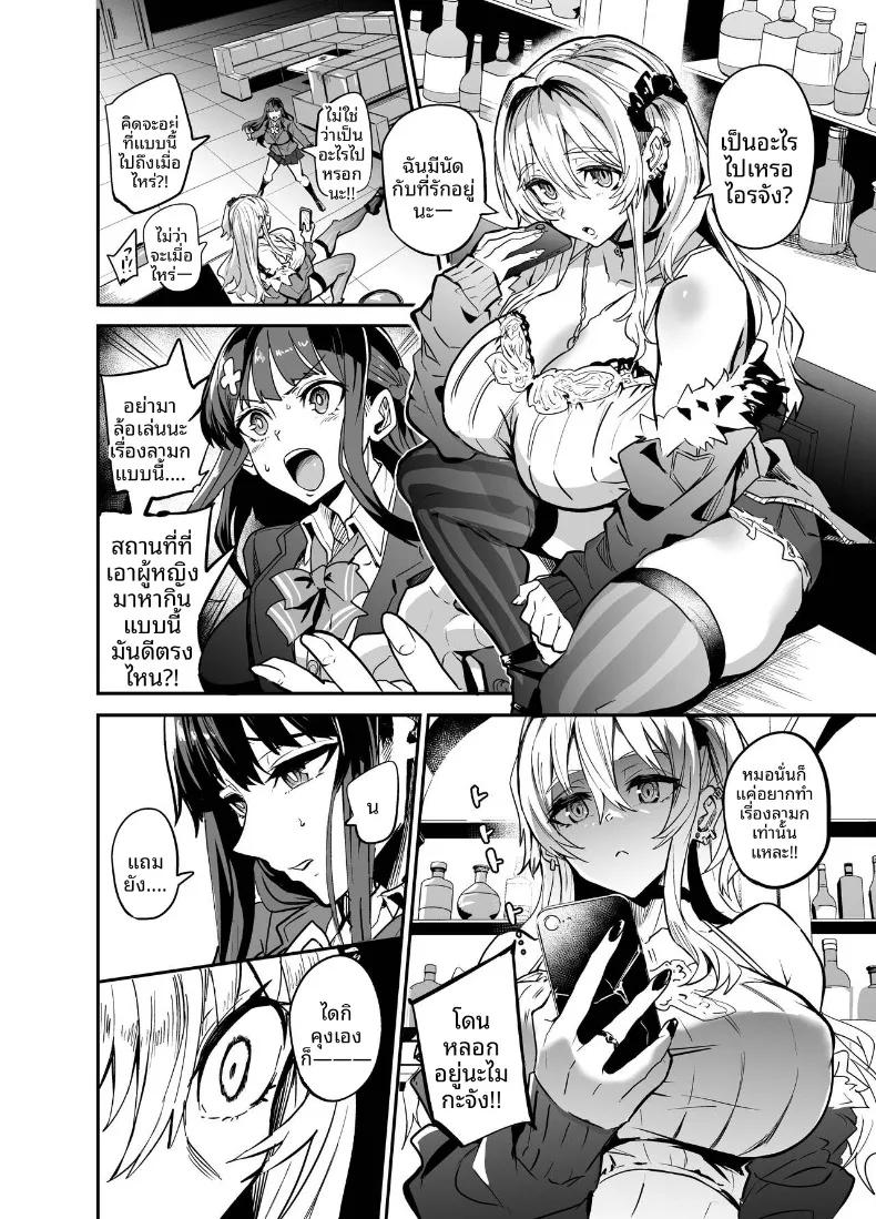Doujin-Lc- อ่าน โดจิน มังฮวา เกาหลี ญี่ปุ่น จีน แปลไทย ถูกหลอกจากความไว้ใจ (Dramus) ตอนที่ 1 2 3 4 5 6 7 8 9 10 11 12 13 14 ฟรี ไม่มีโฆษณา อ่าน โดจิน Manhwa เกาหลี ญี่ปุ่น จีน เรามีครบ คัดมาให้เน้นๆ โดจิน 18+ รับประกันความฟินโดย  Doujin Lc
