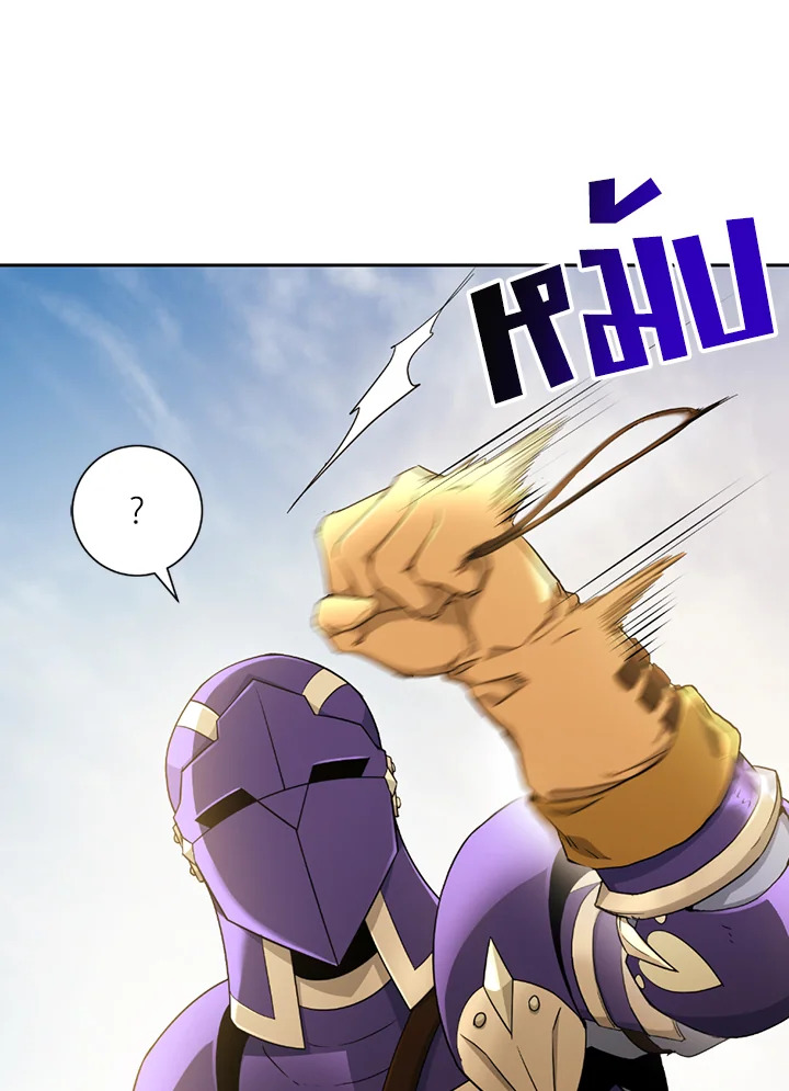 พลทหารโครงกระดูกผู้ม ตอนที่ 111 รูปที่ 94