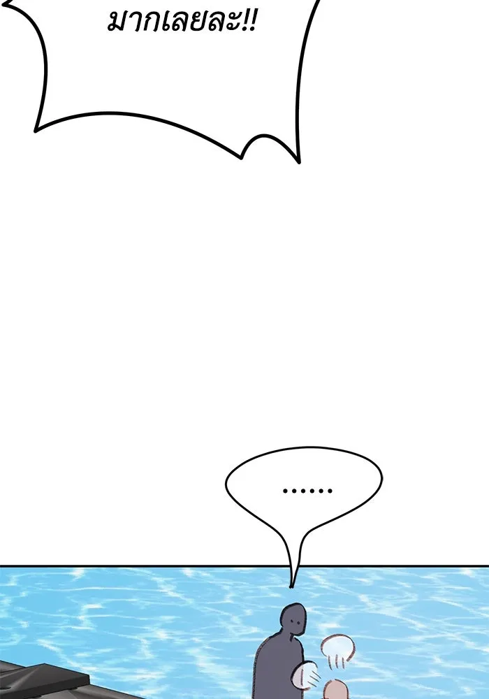 รักน้ำ รักปลา รักเธอนะ ตอนที่ 39 ปลาสงบสุข รูปที่ 79