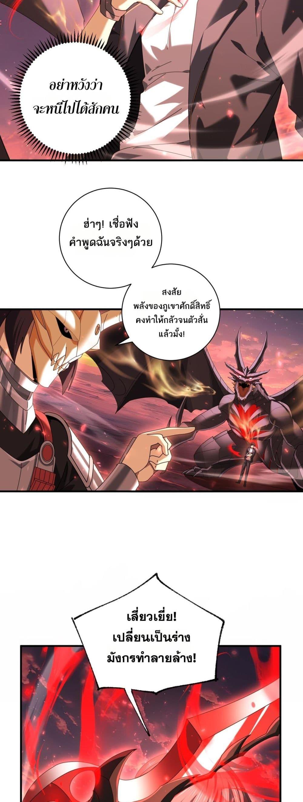Manga-lc-com อ่านมังงะ อ่านการ์ตูน ออนไลน์ ฟรี IamDrakoMajs ตอนที่ 1 2 3 4 5 6 7 8 9 10 11 12 13 14 ฟรี ไม่มีโฆษณา Manga-lc - อ่าน มังงะ อ่าน การ์ตูน ออนไลน์ อ่านมังงะ ฟรี