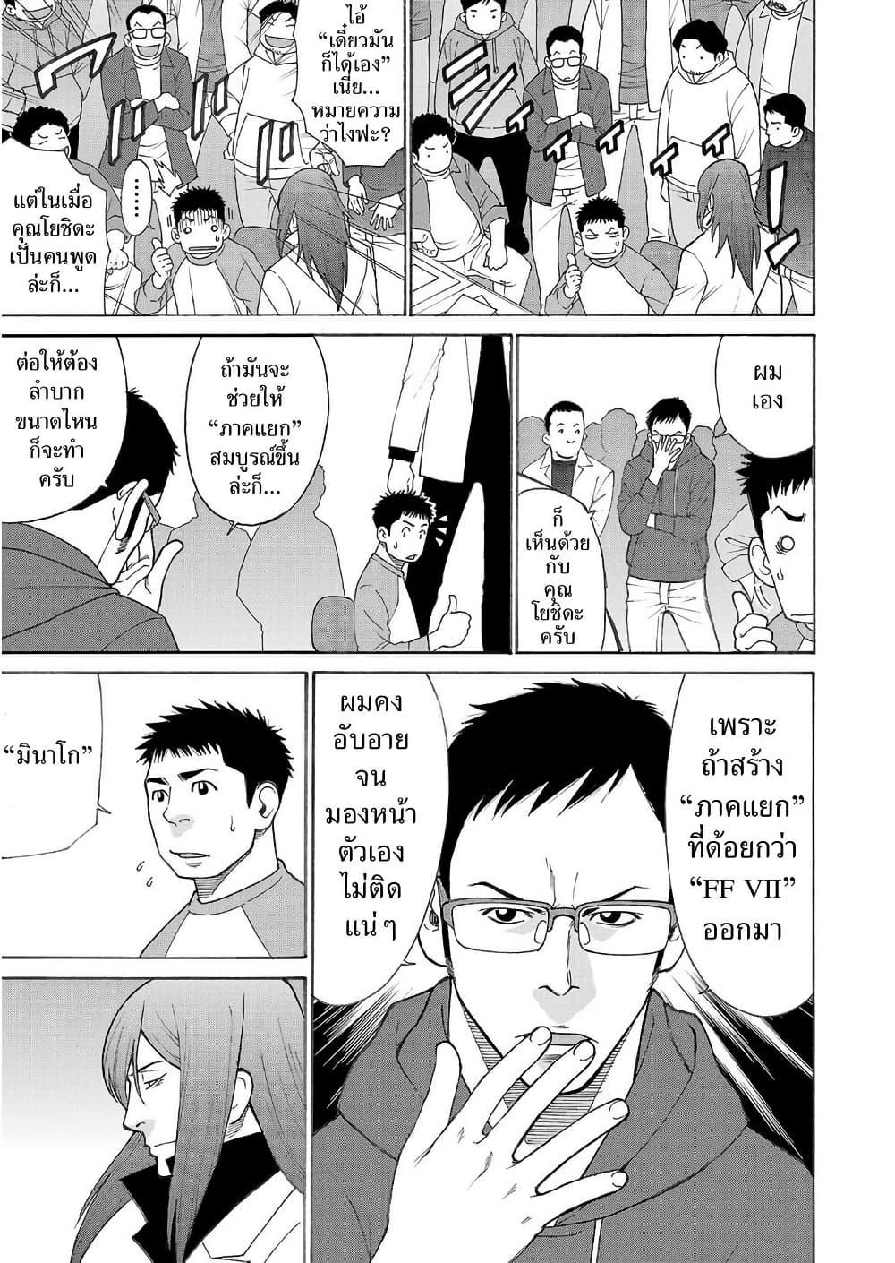 Manga-lc-com อ่านมังงะ อ่านการ์ตูน ออนไลน์ ฟรี Shinsetsu Game Creator-den ตอนที่ 1 2 3 4 5 6 7 8 9 10 11 12 13 14 ฟรี ไม่มีโฆษณา Manga-lc - อ่าน มังงะ อ่าน การ์ตูน ออนไลน์ อ่านมังงะ ฟรี