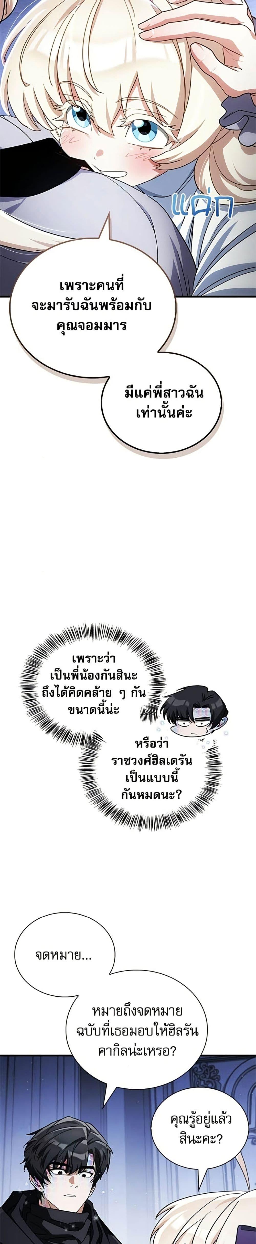 Manga-lc-com อ่านมังงะ อ่านการ์ตูน ออนไลน์ ฟรี The Demon King Overrun by Heroes ตอนที่ 1 2 3 4 5 6 7 8 9 10 11 12 13 14 ฟรี ไม่มีโฆษณา Manga-lc - อ่าน มังงะ อ่าน การ์ตูน ออนไลน์ อ่านมังงะ ฟรี