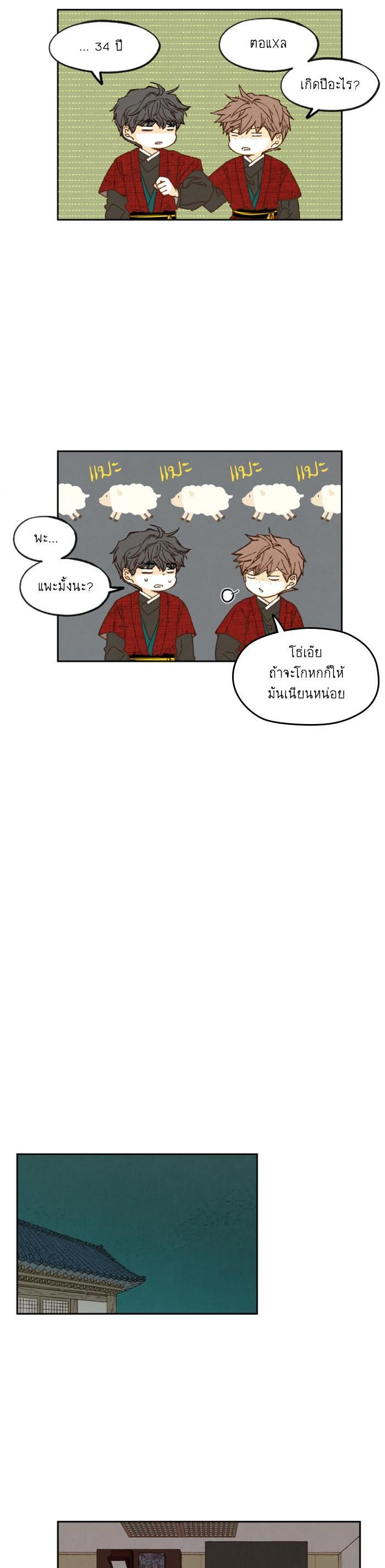 Manga-lc-com อ่านมังงะ อ่านการ์ตูน ออนไลน์ ฟรี How to Become a Dragon ตอนที่ 1 2 3 4 5 6 7 8 9 10 11 12 13 14 ฟรี ไม่มีโฆษณา Manga-lc - อ่าน มังงะ อ่าน การ์ตูน ออนไลน์ อ่านมังงะ ฟรี