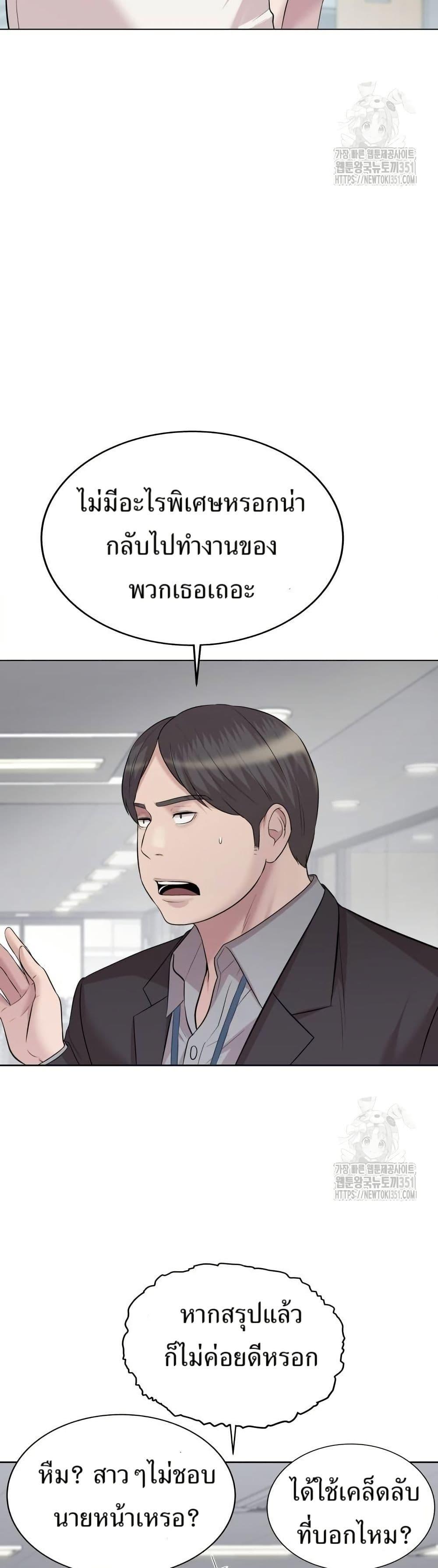 Manga-lc-com อ่านมังงะ อ่านการ์ตูน ออนไลน์ ฟรี Lotto 1st Place Winner Goes to Work Too ตอนที่ 1 2 3 4 5 6 7 8 9 10 11 12 13 14 ฟรี ไม่มีโฆษณา Manga-lc - อ่าน มังงะ อ่าน การ์ตูน ออนไลน์ อ่านมังงะ ฟรี
