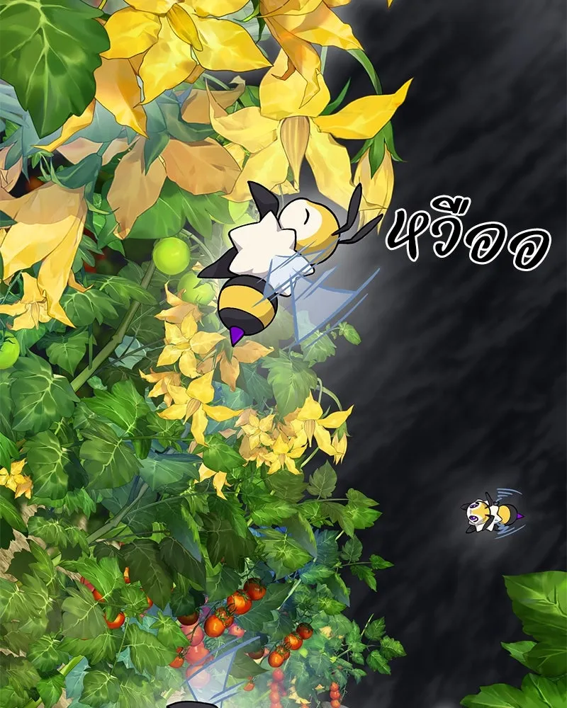 ปลูกผักพิชิตหอคอย ตอนที่ 18 รูปที่ 95