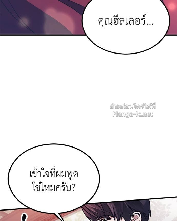 Doujin-Lc- อ่าน โดจิน มังฮวา เกาหลี ญี่ปุ่น จีน แปลไทย ฮีลเลอร์กำมะลอ ตอนที่ 1 2 3 4 5 6 7 8 9 10 11 12 13 14 ฟรี ไม่มีโฆษณา อ่าน โดจิน Manhwa เกาหลี ญี่ปุ่น จีน เรามีครบ คัดมาให้เน้นๆ โดจิน 18+ รับประกันความฟินโดย Doujin Lc
