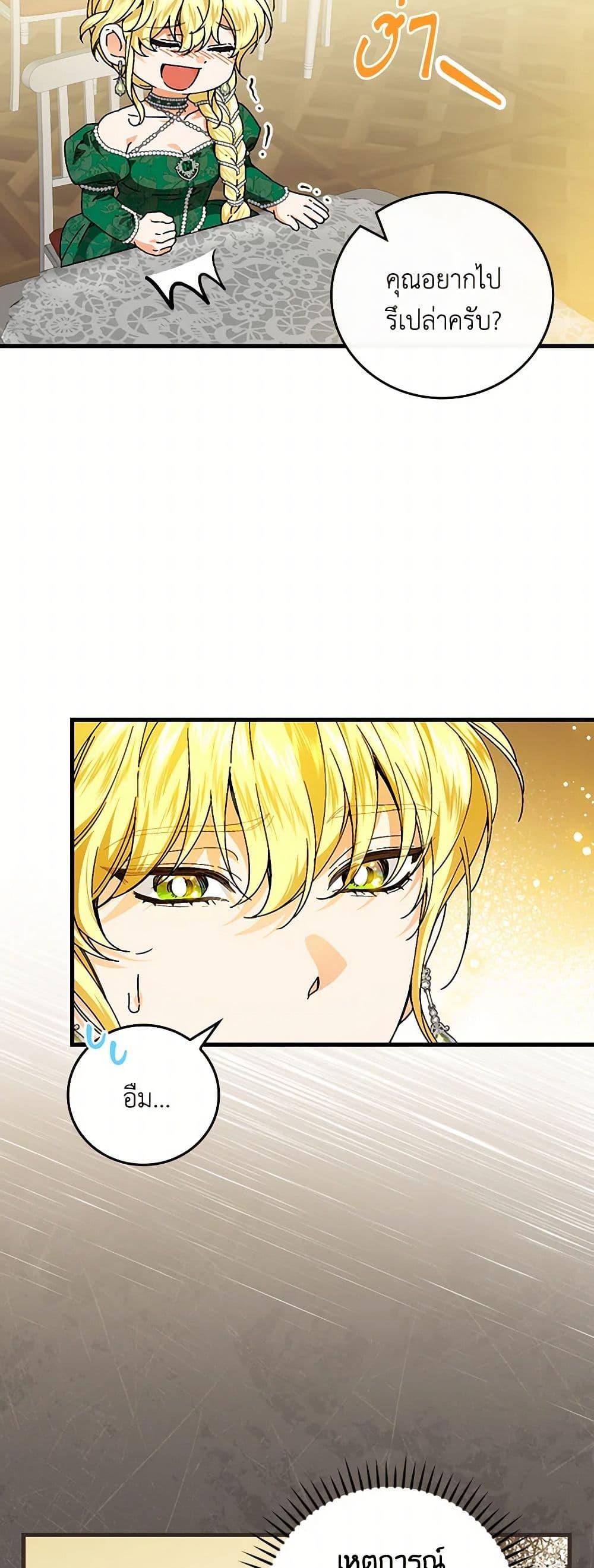 Manga-lc-com อ่านมังงะ อ่านการ์ตูน ออนไลน์ ฟรี The Perfect Plan for a Fairy-Tale Ending ตอนที่ 1 2 3 4 5 6 7 8 9 10 11 12 13 14 ฟรี ไม่มีโฆษณา Manga-lc - อ่าน มังงะ อ่าน การ์ตูน ออนไลน์ อ่านมังงะ ฟรี