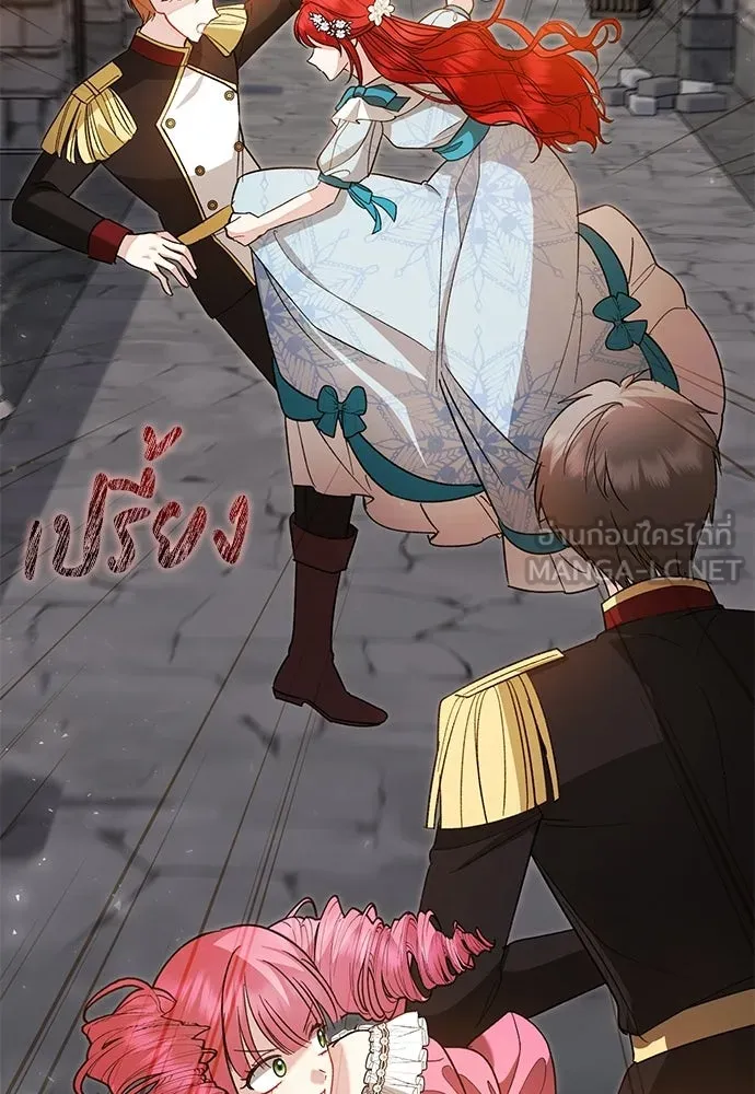 บุปผาลบคมดาบ ตอนที่ 63 รูปที่ 63