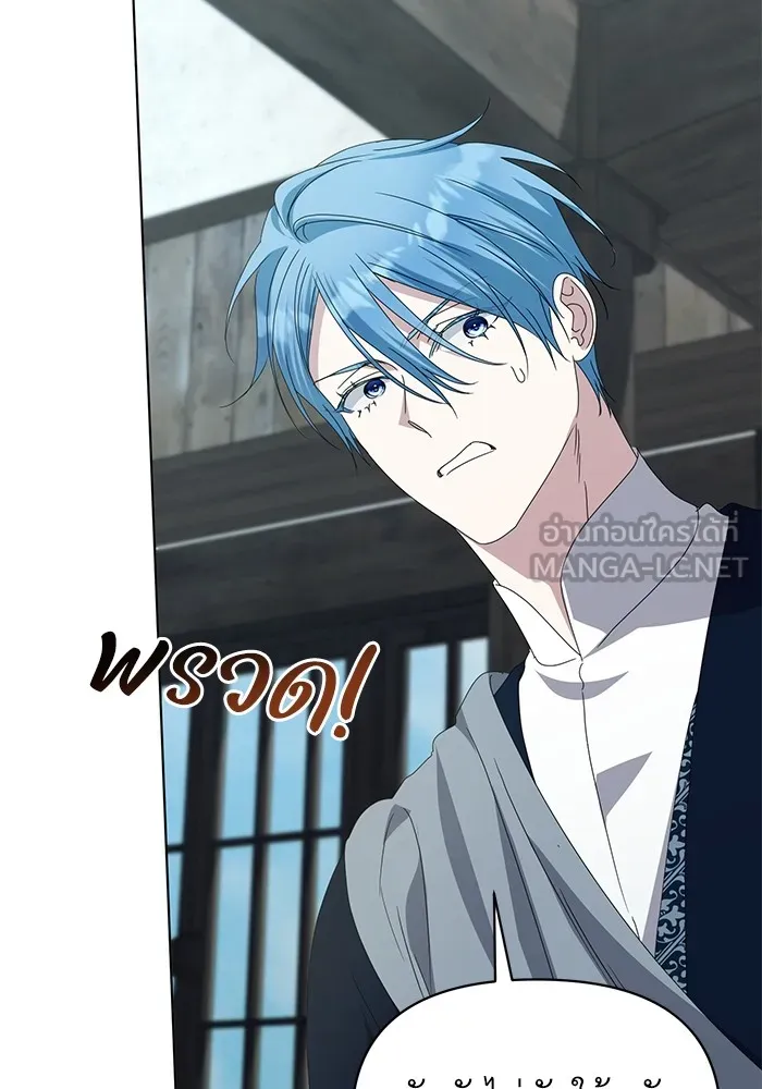 ชีวิตใหม่ในตระกูลมือสังหาร ตอนที่ 59 รูปที่ 99