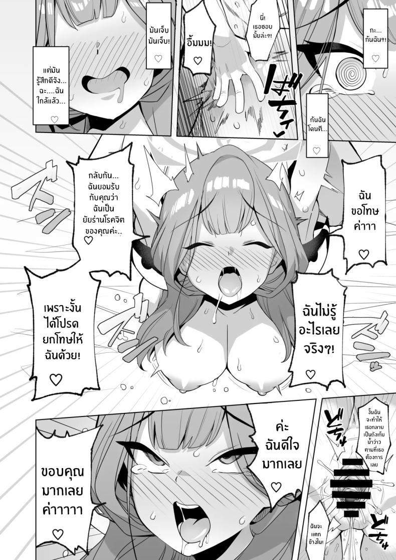 Doujin-Lc- อ่าน โดจิน มังฮวา เกาหลี ญี่ปุ่น จีน แปลไทย เซ็กส์ยังไงให้สมเป็นวายร้าย (Momonosuke) (Blue Archive) ตอนที่ 1 2 3 4 5 6 7 8 9 10 11 12 13 14 ฟรี ไม่มีโฆษณา อ่าน โดจิน Manhwa เกาหลี ญี่ปุ่น จีน เรามีครบ คัดมาให้เน้นๆ โดจิน 18+ รับประกันความฟินโดย  Doujin Lc