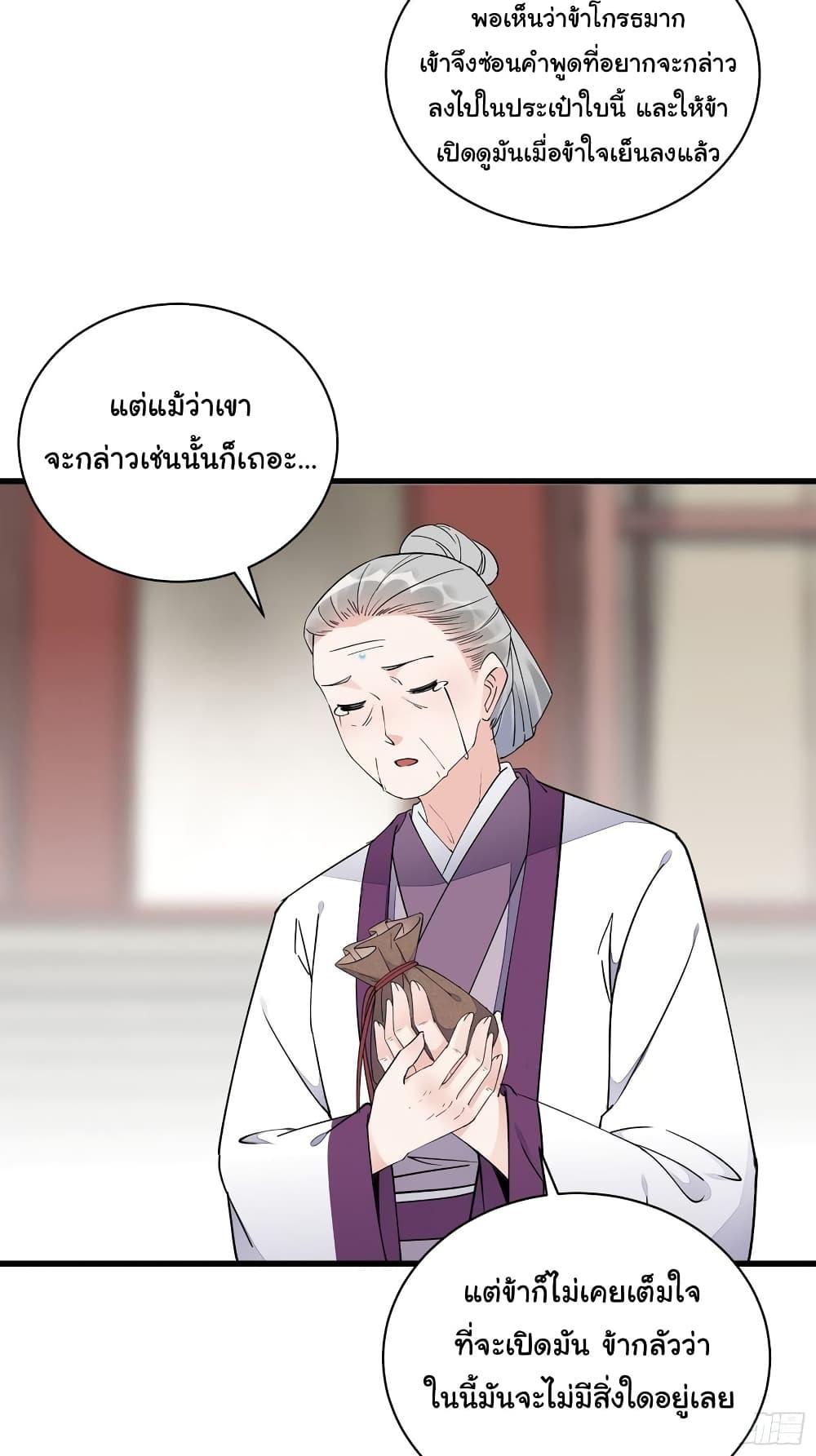 Manga-lc-com อ่านมังงะ อ่านการ์ตูน ออนไลน์ ฟรี Cultivating Immortality Requires a Rich Woman ตอนที่ 1 2 3 4 5 6 7 8 9 10 11 12 13 14 ฟรี ไม่มีโฆษณา Manga-lc - อ่าน มังงะ อ่าน การ์ตูน ออนไลน์ อ่านมังงะ ฟรี