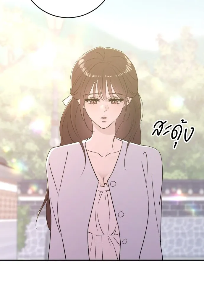 รักไร้ราคา ตอนที่ 50 รูปที่ 47