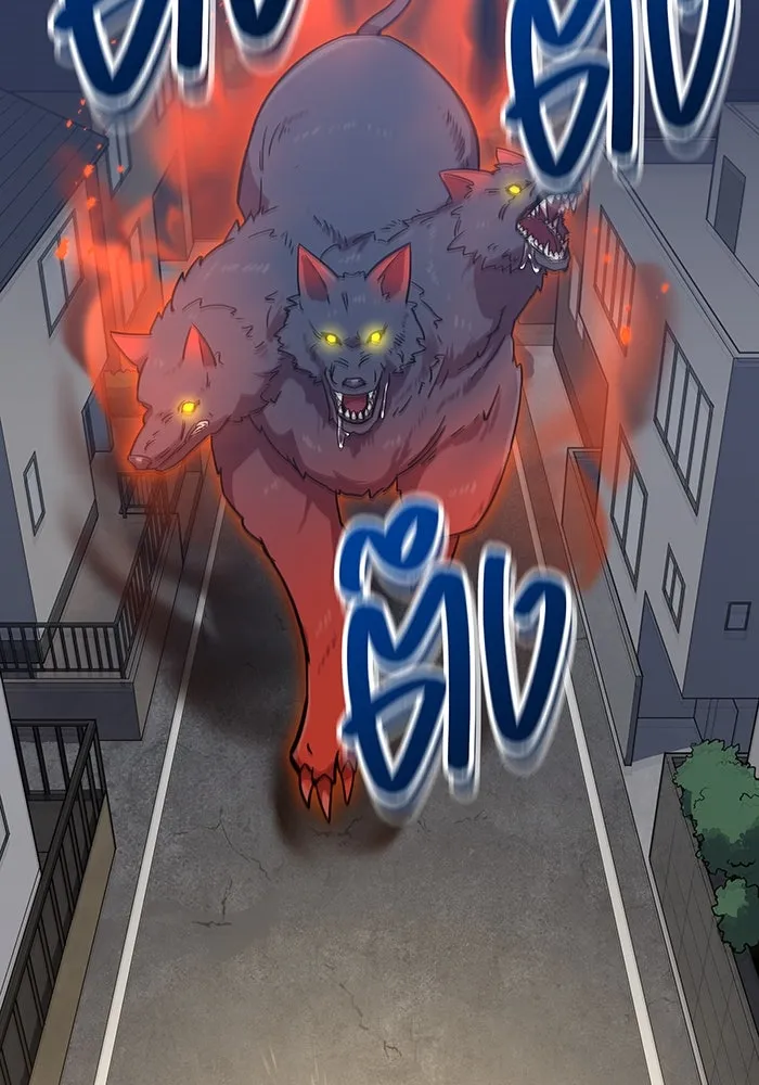 เพลเยอร์เลือดเทวะ ตอนที่ 1 บทนำ รูปที่ 14