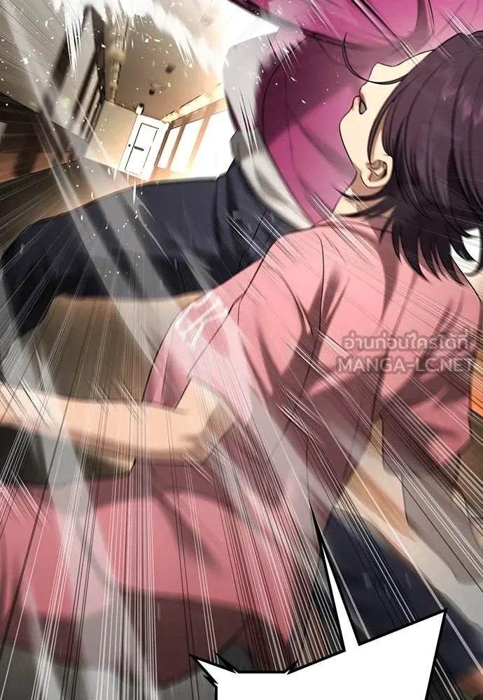 คูเซรา ตอนที่ 33 รูปที่ 34