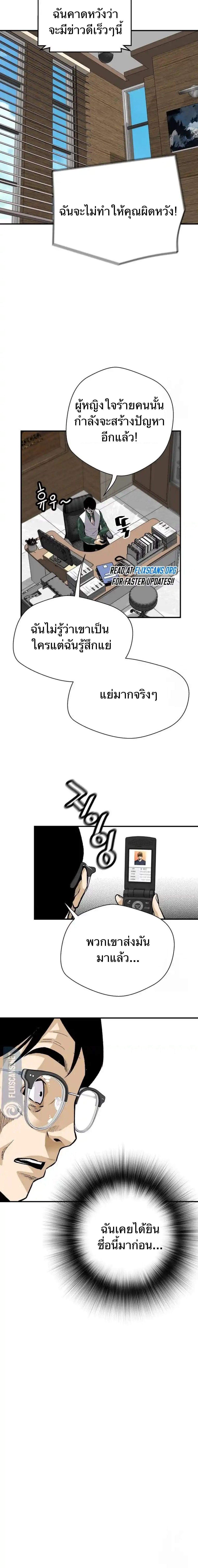 Manga-lc-com อ่านมังงะ อ่านการ์ตูน ออนไลน์ ฟรี Return of the Legend ตอนที่ 1 2 3 4 5 6 7 8 9 10 11 12 13 14 ฟรี ไม่มีโฆษณา Manga-lc - อ่าน มังงะ อ่าน การ์ตูน ออนไลน์ อ่านมังงะ ฟรี