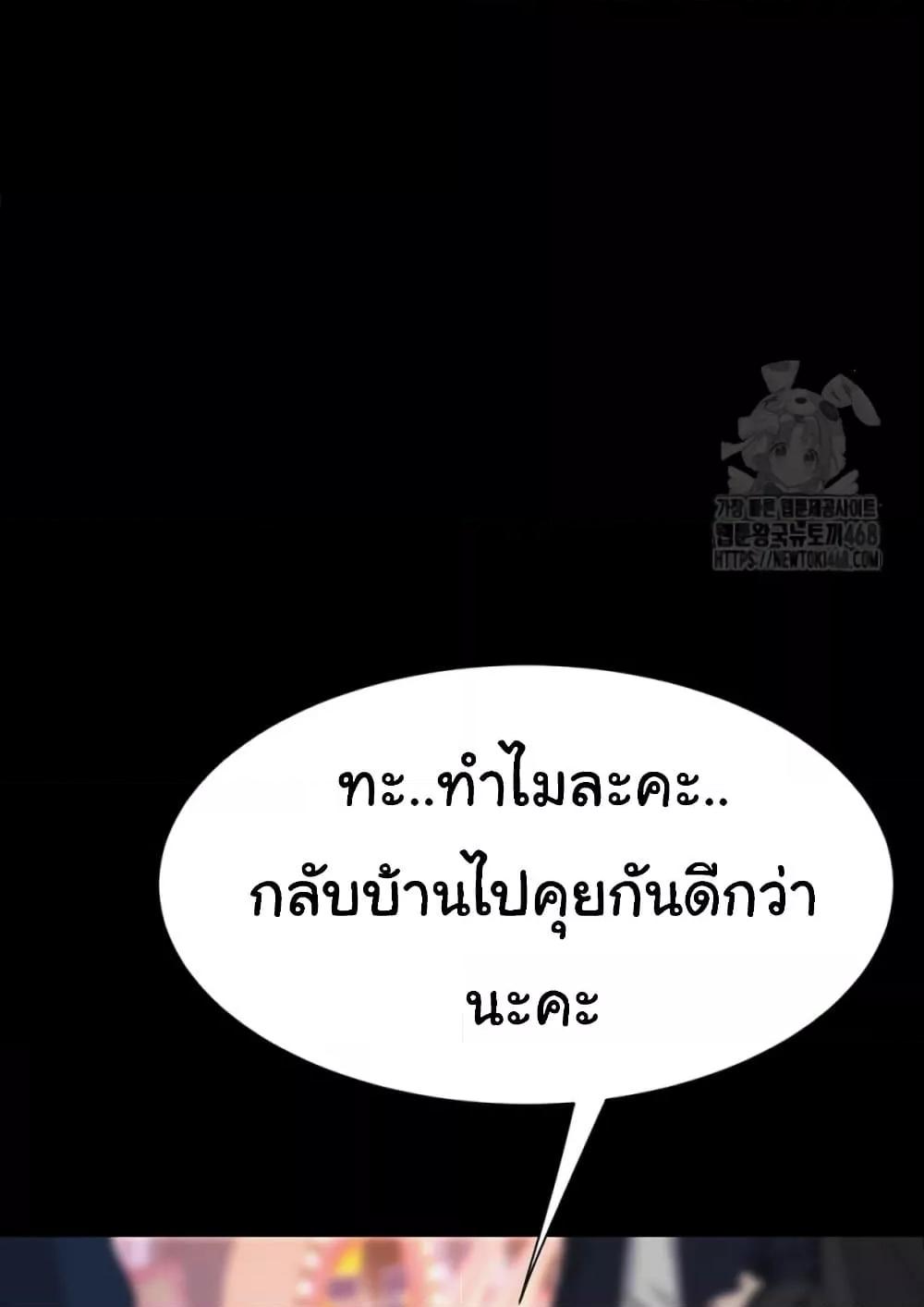 Doujin-Lc- อ่าน โดจิน มังฮวา เกาหลี ญี่ปุ่น จีน แปลไทย Go Ahead, Mom ตอนที่ 1 2 3 4 5 6 7 8 9 10 11 12 13 14 ฟรี ไม่มีโฆษณา อ่าน โดจิน Manhwa เกาหลี ญี่ปุ่น จีน เรามีครบ คัดมาให้เน้นๆ โดจิน 18+ รับประกันความฟินโดย  Doujin Lc