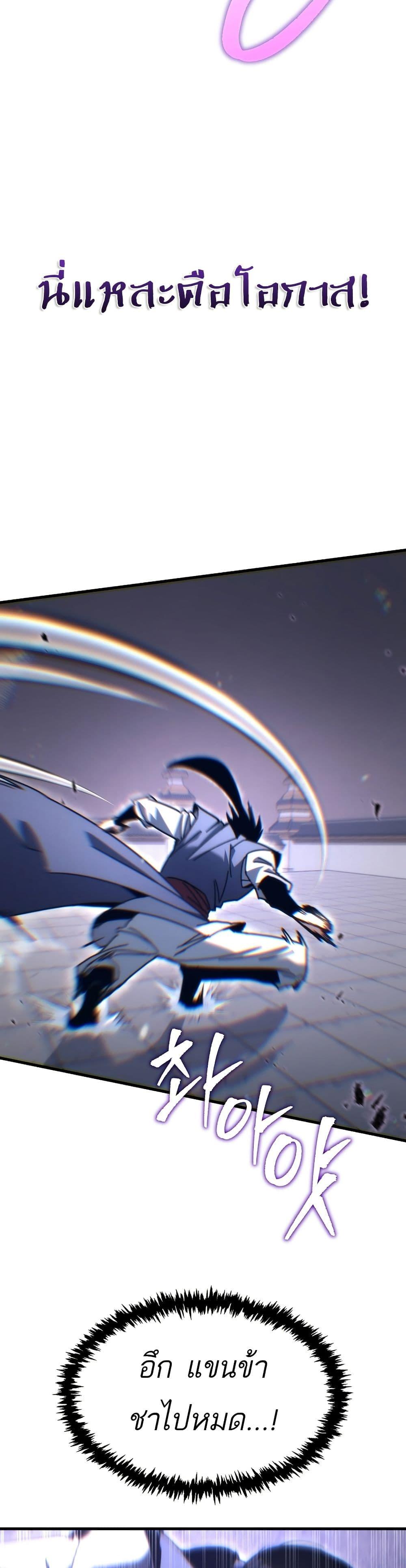 Manga-lc-com อ่านมังงะ อ่านการ์ตูน ออนไลน์ ฟรี Legend of the Reincarnated Demon God ตอนที่ 1 2 3 4 5 6 7 8 9 10 11 12 13 14 ฟรี ไม่มีโฆษณา Manga-lc - อ่าน มังงะ อ่าน การ์ตูน ออนไลน์ อ่านมังงะ ฟรี