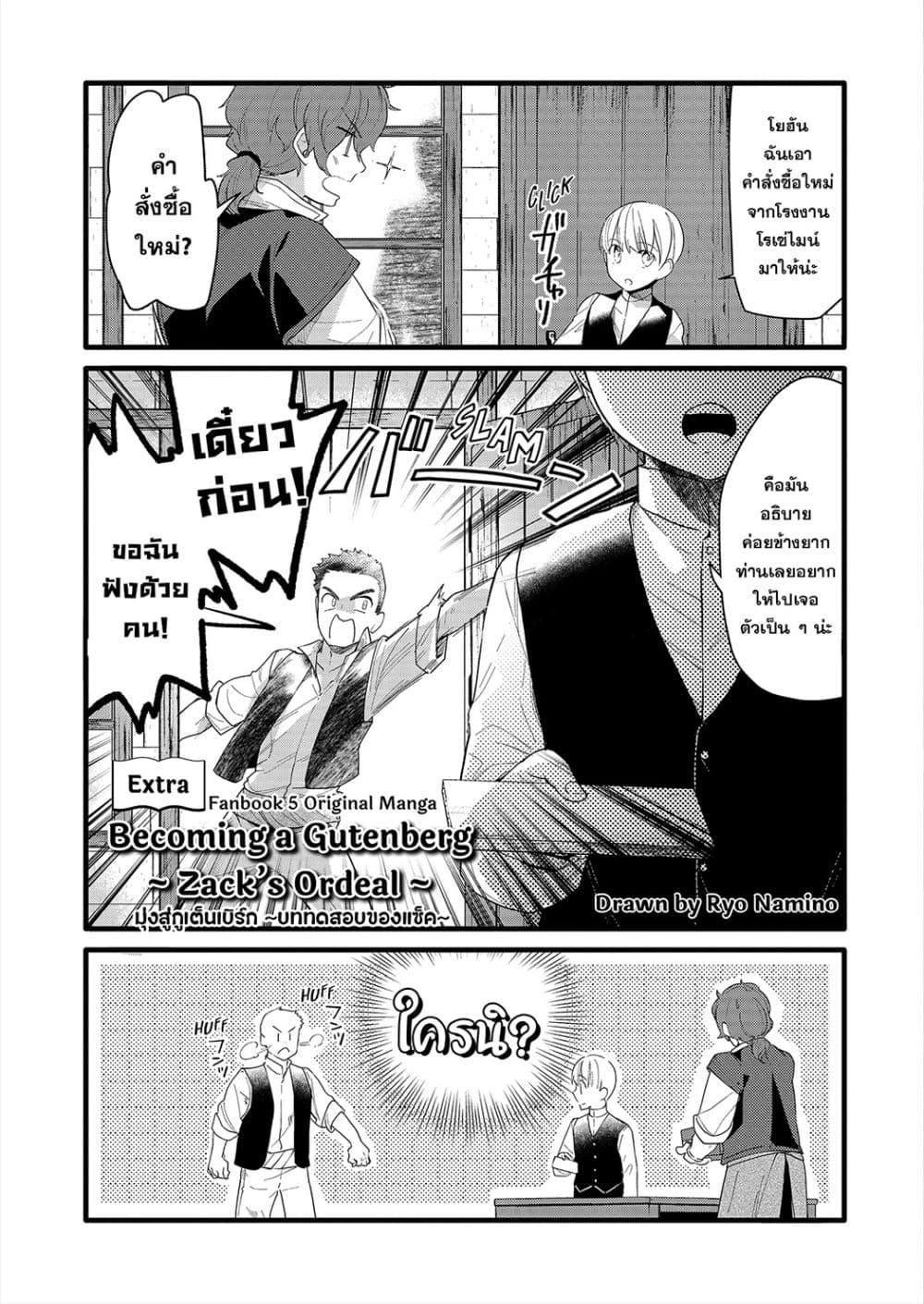 Manga-lc-com อ่านมังงะ อ่านการ์ตูน ออนไลน์ ฟรี Honzuki no Gekokujou Fanbook ตอนที่ 1 2 3 4 5 6 7 8 9 10 11 12 13 14 ฟรี ไม่มีโฆษณา Manga-lc - อ่าน มังงะ อ่าน การ์ตูน ออนไลน์ อ่านมังงะ ฟรี