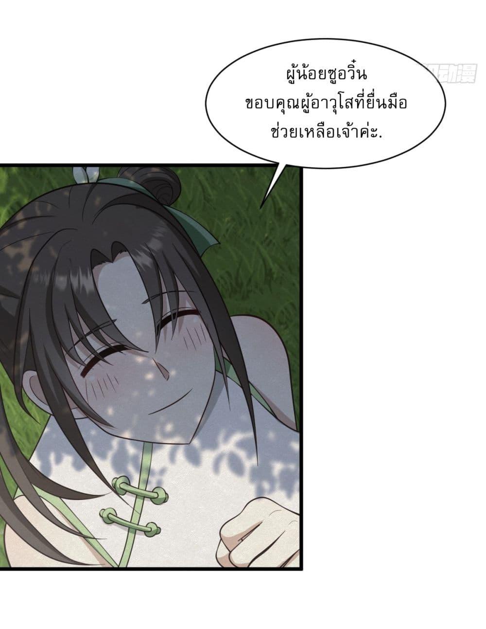Manga-lc-com อ่านมังงะ อ่านการ์ตูน ออนไลน์ ฟรี Invincible After a Hundred Years of Seclusion ตอนที่ 1 2 3 4 5 6 7 8 9 10 11 12 13 14 ฟรี ไม่มีโฆษณา Manga-lc - อ่าน มังงะ อ่าน การ์ตูน ออนไลน์ อ่านมังงะ ฟรี