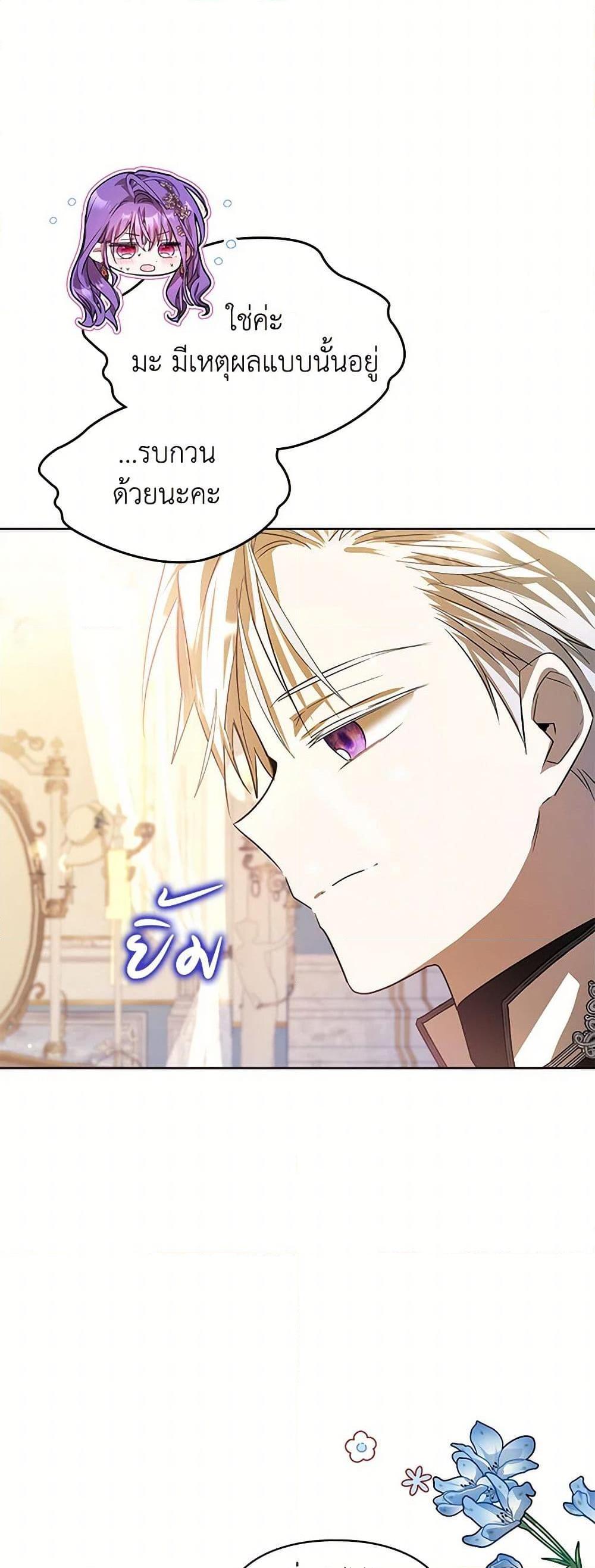 Manga-lc-com อ่านมังงะ อ่านการ์ตูน ออนไลน์ ฟรี The Heroine Had an Affair With My Fiance ตอนที่ 1 2 3 4 5 6 7 8 9 10 11 12 13 14 ฟรี ไม่มีโฆษณา Manga-lc - อ่าน มังงะ อ่าน การ์ตูน ออนไลน์ อ่านมังงะ ฟรี