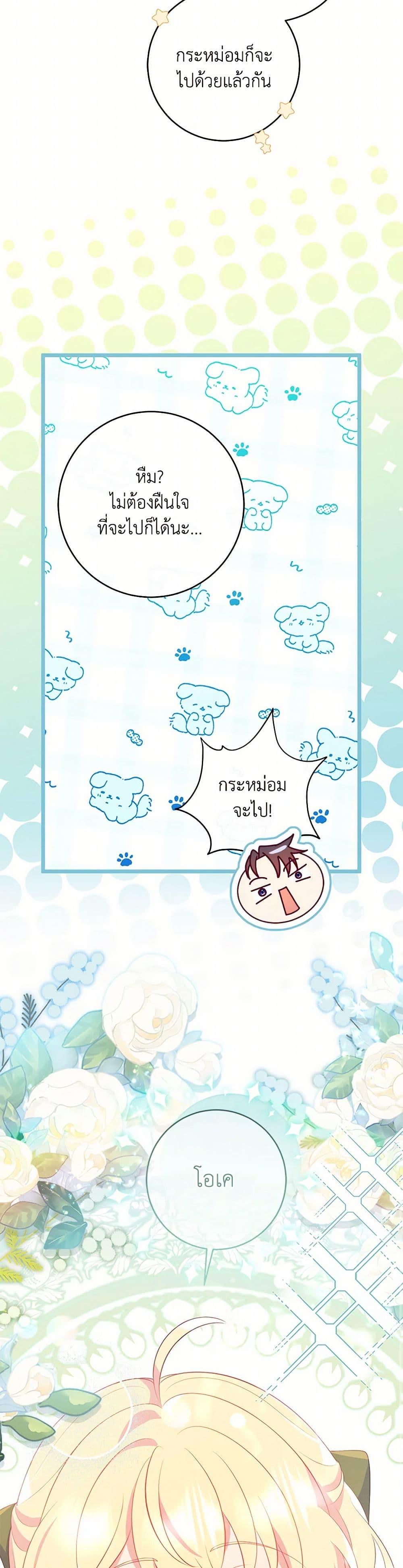 Manga-lc-com อ่านมังงะ อ่านการ์ตูน ออนไลน์ ฟรี I Became a Childhood Friend of the Obsessive Sub Male Lead ตอนที่ 1 2 3 4 5 6 7 8 9 10 11 12 13 14 ฟรี ไม่มีโฆษณา Manga-lc - อ่าน มังงะ อ่าน การ์ตูน ออนไลน์ อ่านมังงะ ฟรี