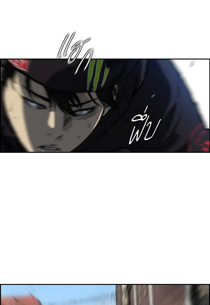 ปั่นสู้ฝันbrWind Breaker ตอนที่ 77 รูปที่ 85