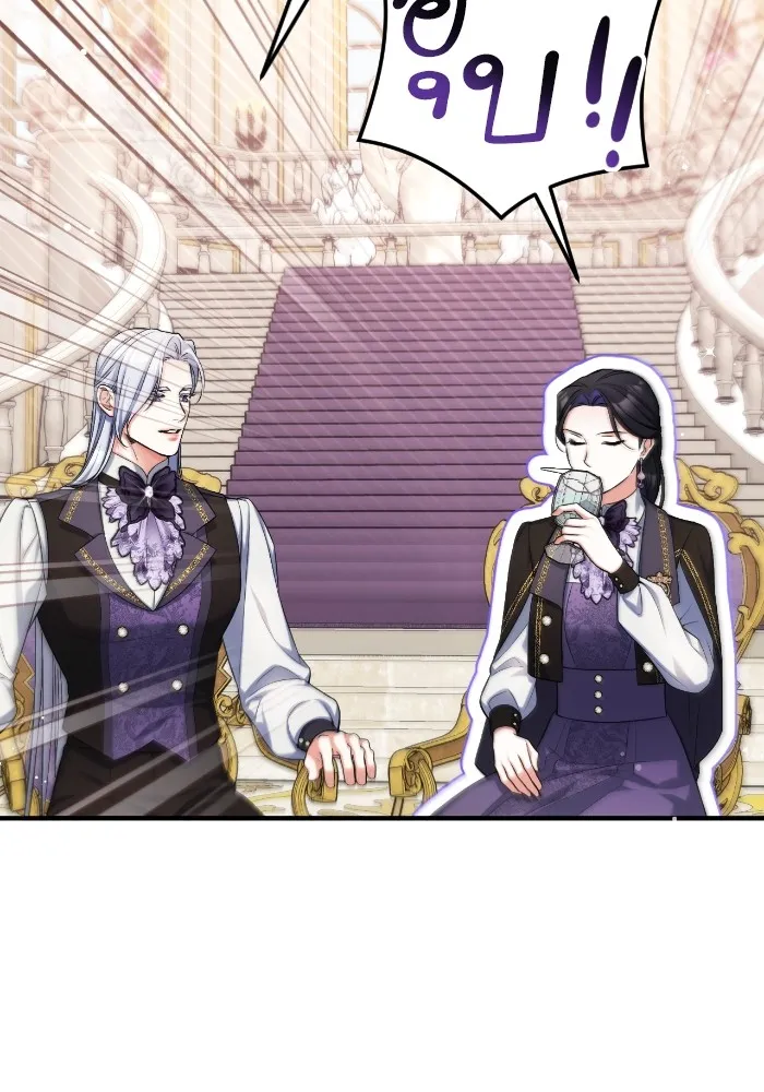 แด่ตัวละครโปรดที่ถูกทิ้ง ตอนที่ 79 รูปที่ 92