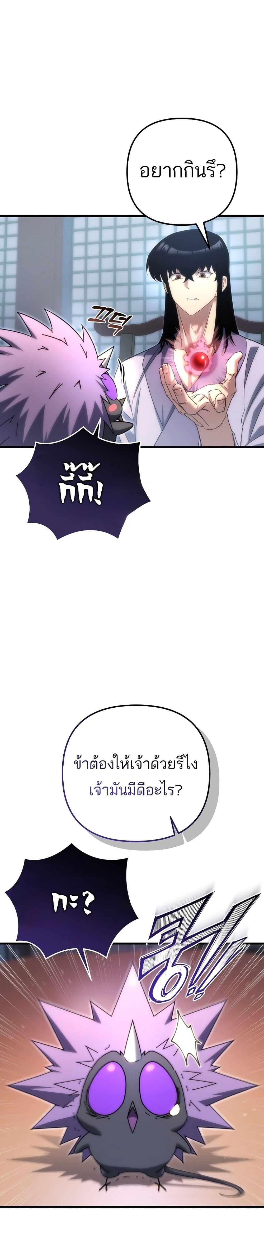 Manga-lc-com อ่านมังงะ อ่านการ์ตูน ออนไลน์ ฟรี Legend of the Reincarnated Demon God ตอนที่ 1 2 3 4 5 6 7 8 9 10 11 12 13 14 ฟรี ไม่มีโฆษณา Manga-lc - อ่าน มังงะ อ่าน การ์ตูน ออนไลน์ อ่านมังงะ ฟรี