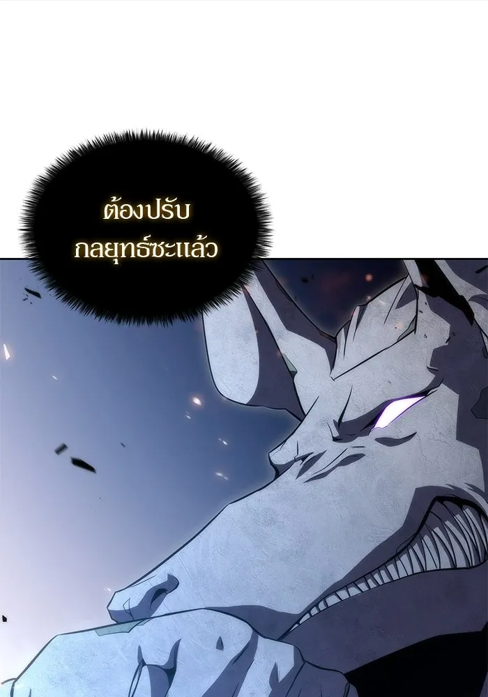 ผู้เล่นหน้าใหม่เลเวลแมกซ์ ตอนที่ 30 เพิ่มขึ้นอย่างไร้ขีดจำกัด (2) รูปที่ 16