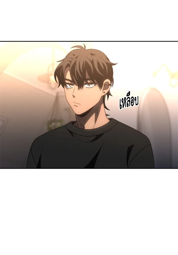 อดีตบอสหอคอย ตอนที่ 90 รูปที่ 44