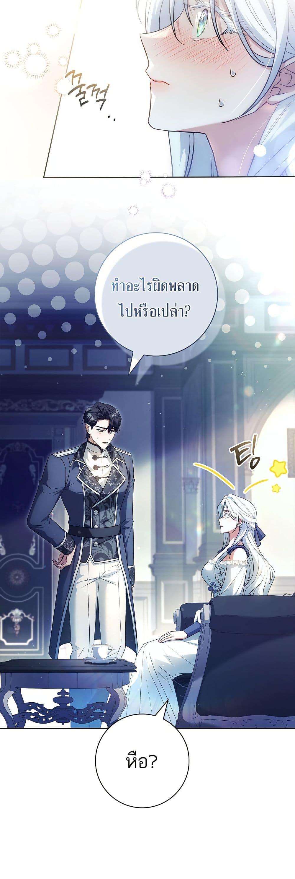 Manga-lc-com อ่านมังงะ อ่านการ์ตูน ออนไลน์ ฟรี Honey, Why Can’t We Get a Divorce ตอนที่ 1 2 3 4 5 6 7 8 9 10 11 12 13 14 ฟรี ไม่มีโฆษณา Manga-lc - อ่าน มังงะ อ่าน การ์ตูน ออนไลน์ อ่านมังงะ ฟรี