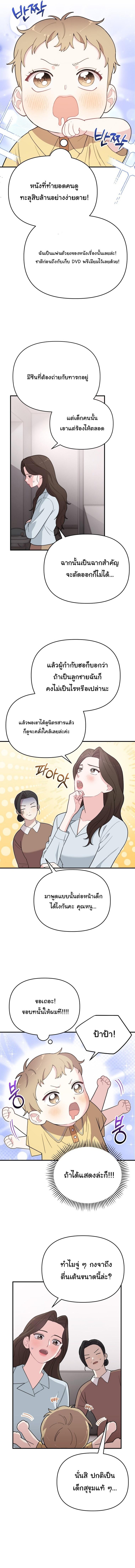 Manga-lc-com อ่านมังงะ อ่านการ์ตูน ออนไลน์ ฟรี Face Genius  0-Year-Old Top Star ตอนที่ 1 2 3 4 5 6 7 8 9 10 11 12 13 14 ฟรี ไม่มีโฆษณา Manga-lc - อ่าน มังงะ อ่าน การ์ตูน ออนไลน์ อ่านมังงะ ฟรี