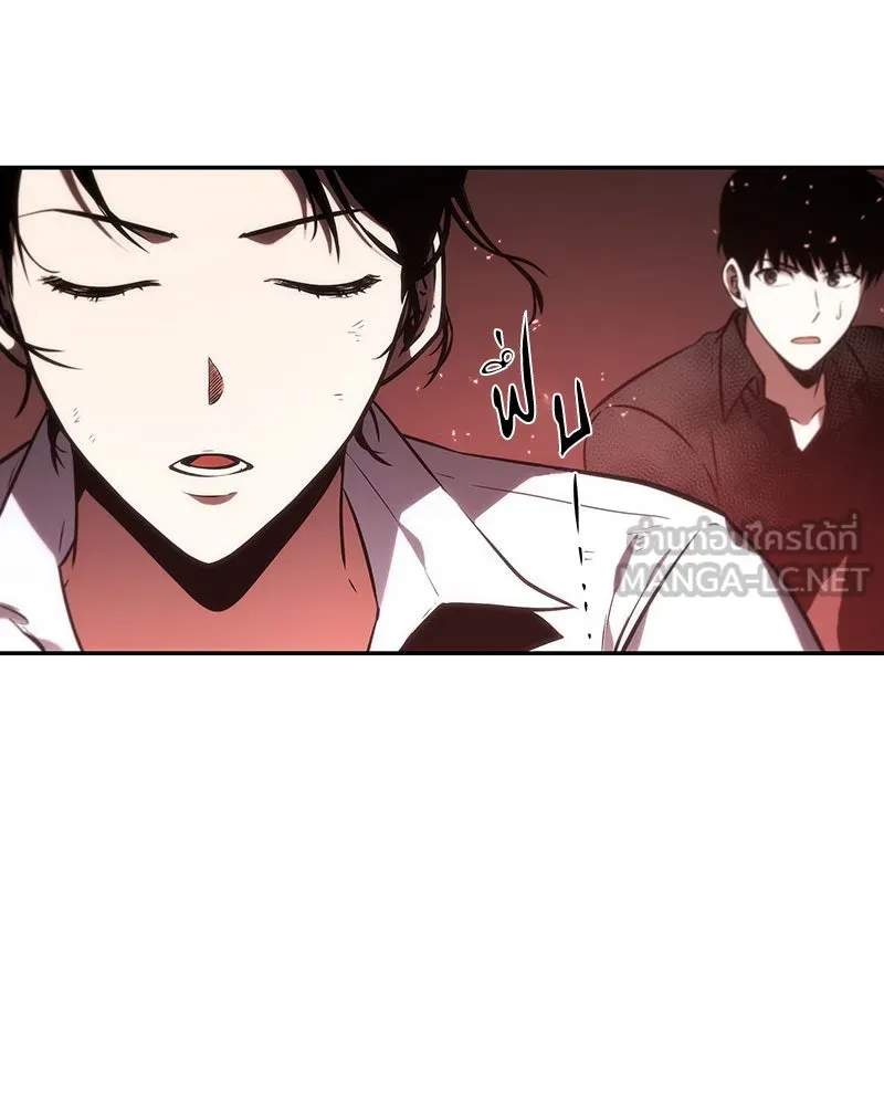 Omniscient Reader อ่านชะตาวันสิ้นโลก ตอนที่ 06 เวลาพิพากษา (3) รูปที่ 84