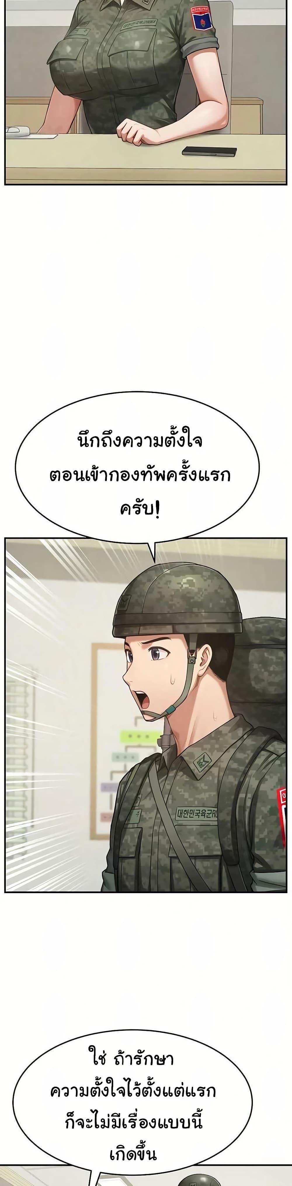 Doujin-Lc- อ่าน โดจิน มังฮวา เกาหลี ญี่ปุ่น จีน แปลไทย Women’s Army ตอนที่ 1 2 3 4 5 6 7 8 9 10 11 12 13 14 ฟรี ไม่มีโฆษณา อ่าน โดจิน Manhwa เกาหลี ญี่ปุ่น จีน เรามีครบ คัดมาให้เน้นๆ โดจิน 18+ รับประกันความฟินโดย  Doujin Lc