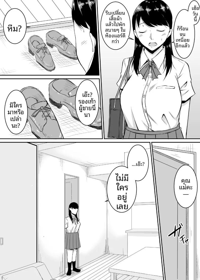 Doujin-Lc- อ่าน โดจิน มังฮวา เกาหลี ญี่ปุ่น จีน แปลไทย เพื่อนสมัยเด็กที่ถูกบังคับให้ (Kinuzuka Kazuki) ตอนที่ 1 2 3 4 5 6 7 8 9 10 11 12 13 14 ฟรี ไม่มีโฆษณา อ่าน โดจิน Manhwa เกาหลี ญี่ปุ่น จีน เรามีครบ คัดมาให้เน้นๆ โดจิน 18+ รับประกันความฟินโดย  Doujin Lc