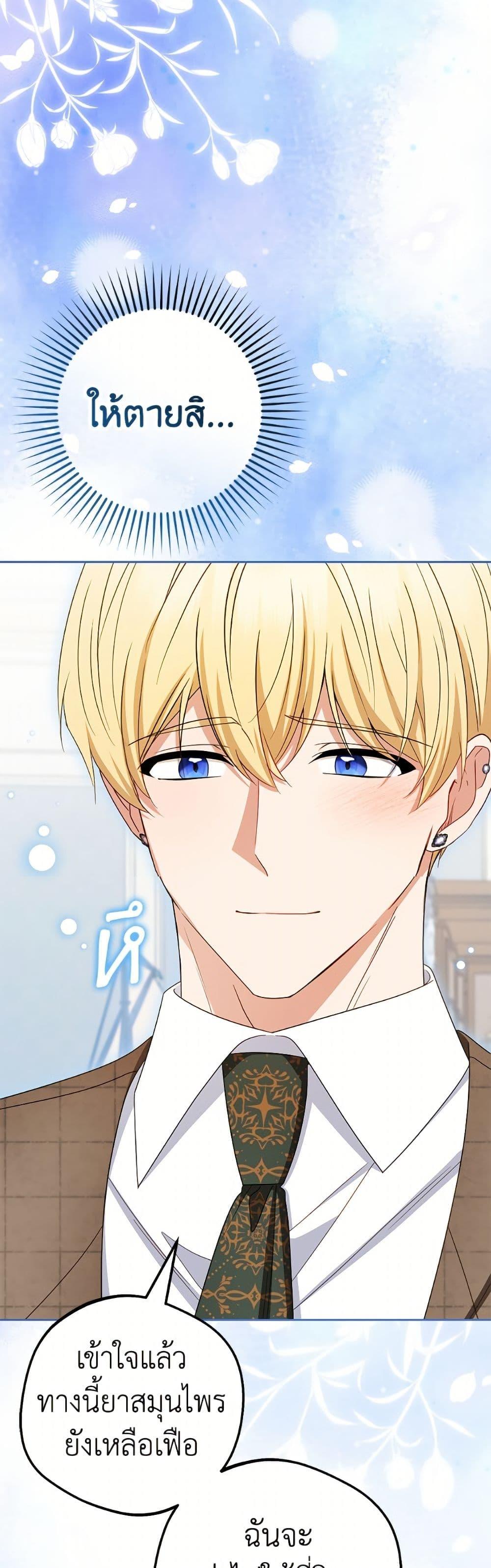 Manga-lc-com อ่านมังงะ อ่านการ์ตูน ออนไลน์ ฟรี The Villainess Is Shy In Receiving Love ตอนที่ 1 2 3 4 5 6 7 8 9 10 11 12 13 14 ฟรี ไม่มีโฆษณา Manga-lc - อ่าน มังงะ อ่าน การ์ตูน ออนไลน์ อ่านมังงะ ฟรี