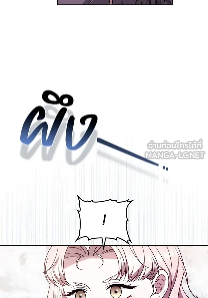 ย้อนเวลาพลิกชะตาทายาท ตอนที่ 51 รูปที่ 27