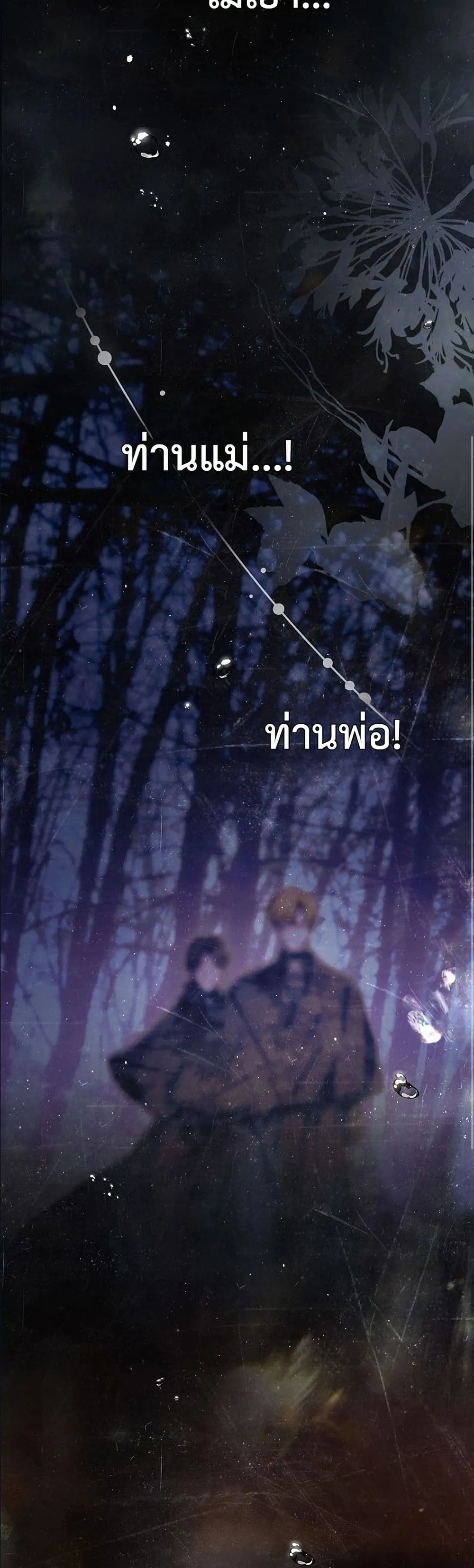 Manga-lc-com อ่านมังงะ อ่านการ์ตูน ออนไลน์ ฟรี This Is What Revenge Looks Like ตอนที่ 1 2 3 4 5 6 7 8 9 10 11 12 13 14 ฟรี ไม่มีโฆษณา Manga-lc - อ่าน มังงะ อ่าน การ์ตูน ออนไลน์ อ่านมังงะ ฟรี