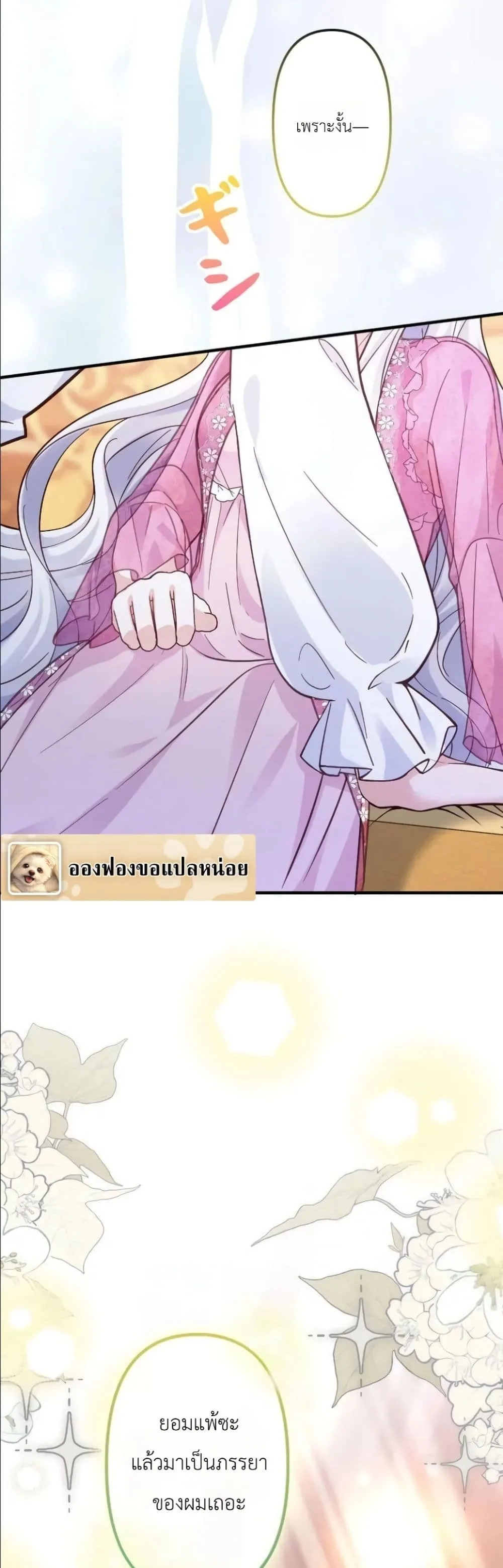 Manga-lc-com อ่านมังงะ อ่านการ์ตูน ออนไลน์ ฟรี I’m a Contract Stepmother, but the Tyrant Is Way Too Overpro ตอนที่ 1 2 3 4 5 6 7 8 9 10 11 12 13 14 ฟรี ไม่มีโฆษณา Manga-lc - อ่าน มังงะ อ่าน การ์ตูน ออนไลน์ อ่านมังงะ ฟรี