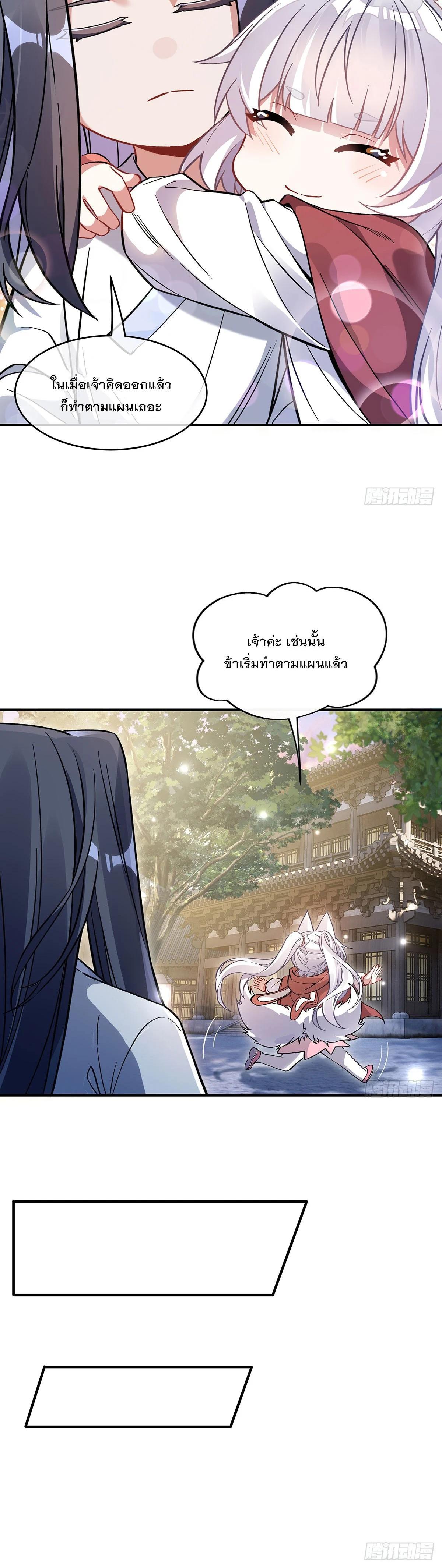 Manga-lc-com อ่านมังงะ อ่านการ์ตูน ออนไลน์ ฟรี My Female Disciples are all Future Masters of the Heavens ตอนที่ 1 2 3 4 5 6 7 8 9 10 11 12 13 14 ฟรี ไม่มีโฆษณา Manga-lc - อ่าน มังงะ อ่าน การ์ตูน ออนไลน์ อ่านมังงะ ฟรี