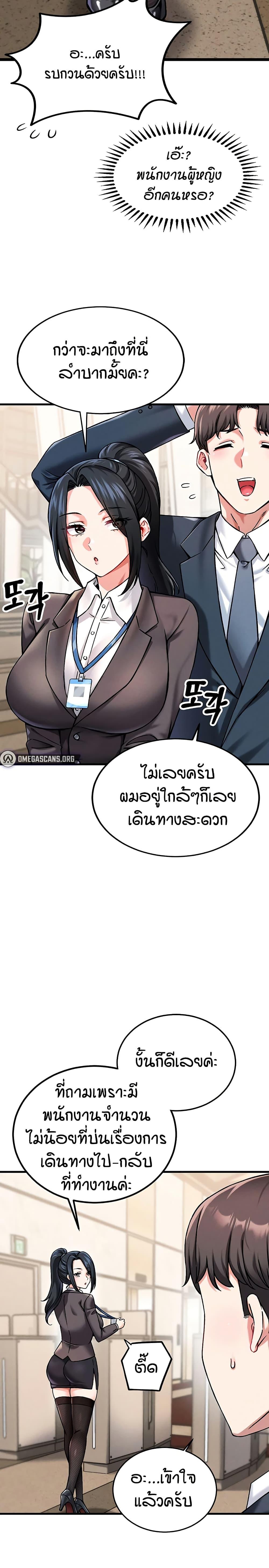 Doujin-Lc- อ่าน โดจิน มังฮวา เกาหลี ญี่ปุ่น จีน แปลไทย Wanna Join the Company ตอนที่ 1 2 3 4 5 6 7 8 9 10 11 12 13 14 ฟรี ไม่มีโฆษณา อ่าน โดจิน Manhwa เกาหลี ญี่ปุ่น จีน เรามีครบ คัดมาให้เน้นๆ โดจิน 18+ รับประกันความฟินโดย  Doujin Lc