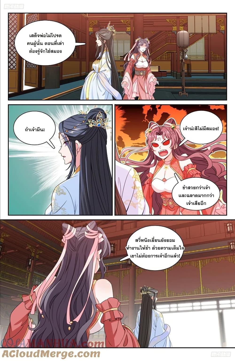 Manga-lc-com อ่านมังงะ อ่านการ์ตูน ออนไลน์ ฟรี Nightwatcher ตอนที่ 1 2 3 4 5 6 7 8 9 10 11 12 13 14 ฟรี ไม่มีโฆษณา Manga-lc - อ่าน มังงะ อ่าน การ์ตูน ออนไลน์ อ่านมังงะ ฟรี