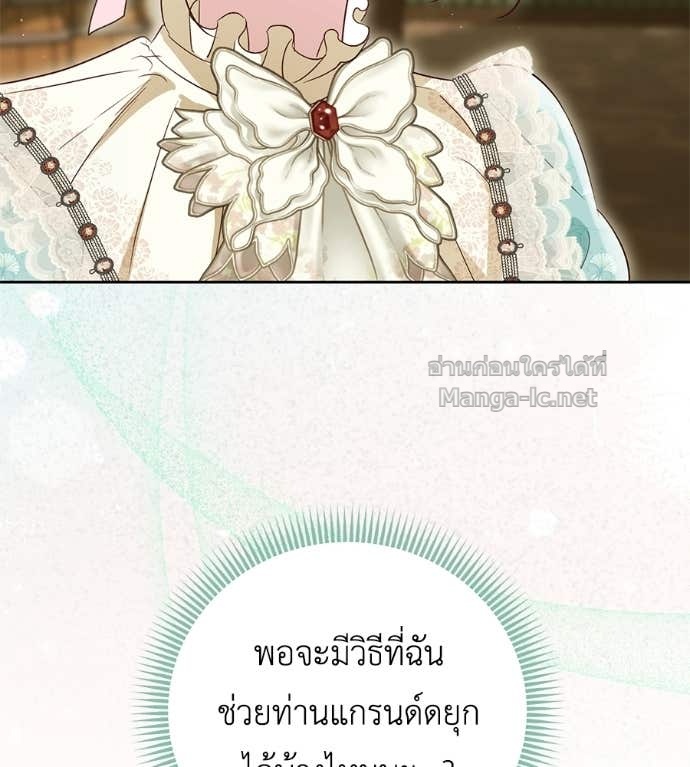 Doujin-Lc- อ่าน โดจิน มังฮวา เกาหลี ญี่ปุ่น จีน แปลไทย แกรนด์ดัชเชสล็อกมง ตอนที่ 1 2 3 4 5 6 7 8 9 10 11 12 13 14 ฟรี ไม่มีโฆษณา อ่าน โดจิน Manhwa เกาหลี ญี่ปุ่น จีน เรามีครบ คัดมาให้เน้นๆ โดจิน 18+ รับประกันความฟินโดย Doujin Lc