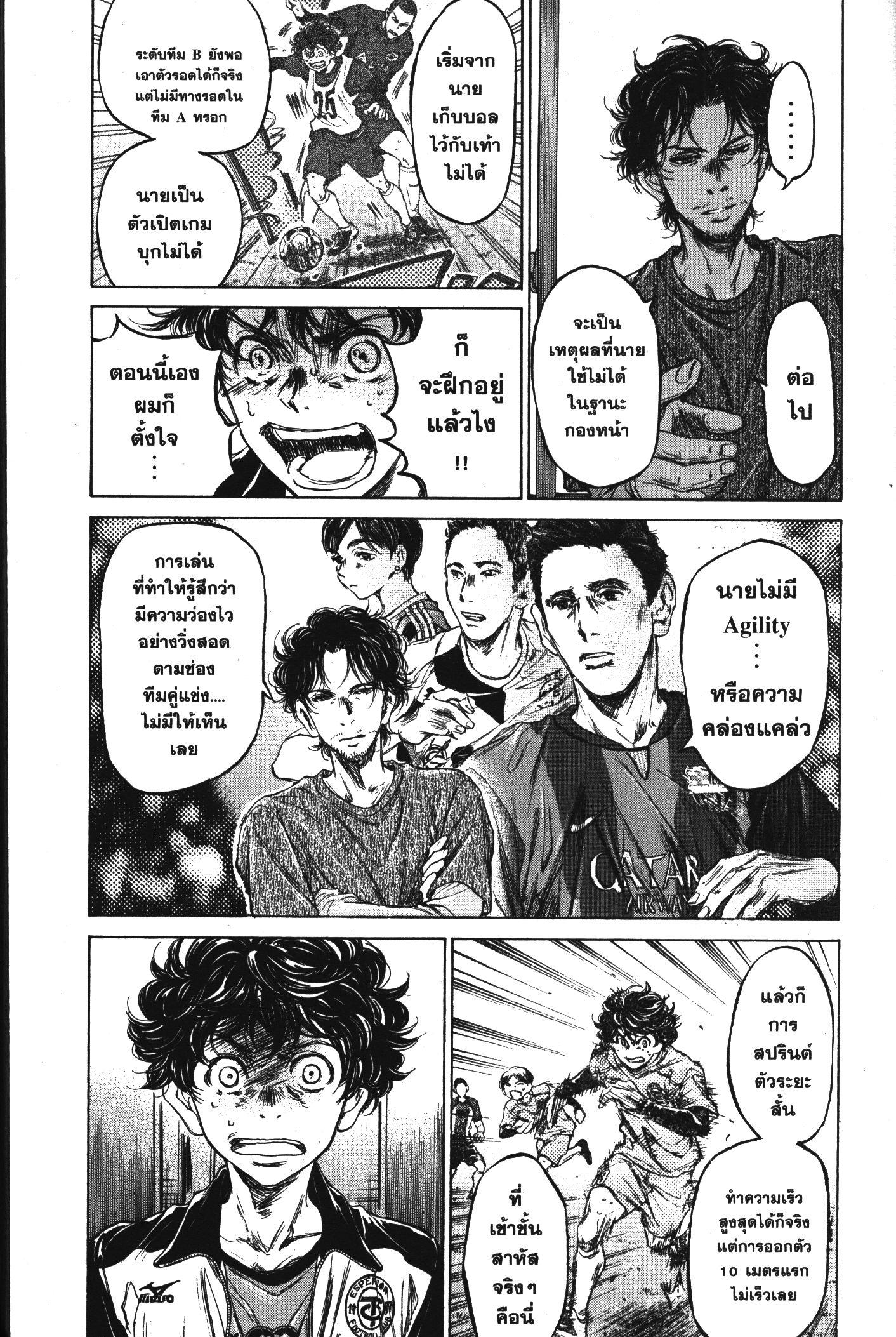 Manga-lc-com อ่านมังงะ อ่านการ์ตูน ออนไลน์ ฟรี Ao Ashi แข้งเด็กหัวใจนักสู้ ตอนที่ 1 2 3 4 5 6 7 8 9 10 11 12 13 14 ฟรี ไม่มีโฆษณา Manga-lc - อ่าน มังงะ อ่าน การ์ตูน ออนไลน์ อ่านมังงะ ฟรี