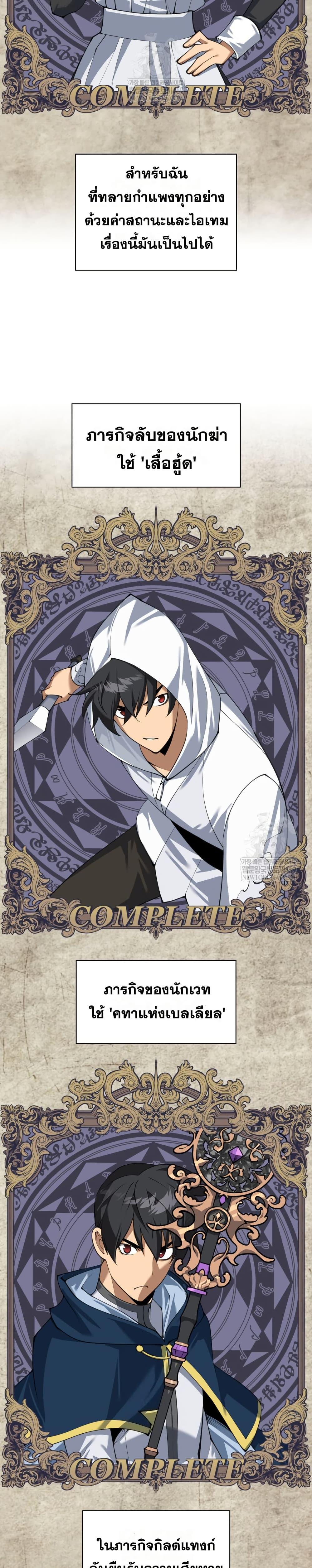 Manga-lc-com อ่านมังงะ อ่านการ์ตูน ออนไลน์ ฟรี Overgeared (Remake) ตอนที่ 1 2 3 4 5 6 7 8 9 10 11 12 13 14 ฟรี ไม่มีโฆษณา Manga-lc - อ่าน มังงะ อ่าน การ์ตูน ออนไลน์ อ่านมังงะ ฟรี
