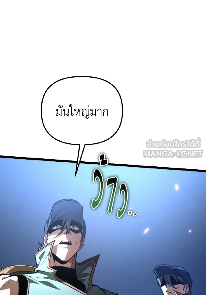 การแข่งขันของผู้เกิดใหม่ ตอนที่ 93 รูปที่ 84