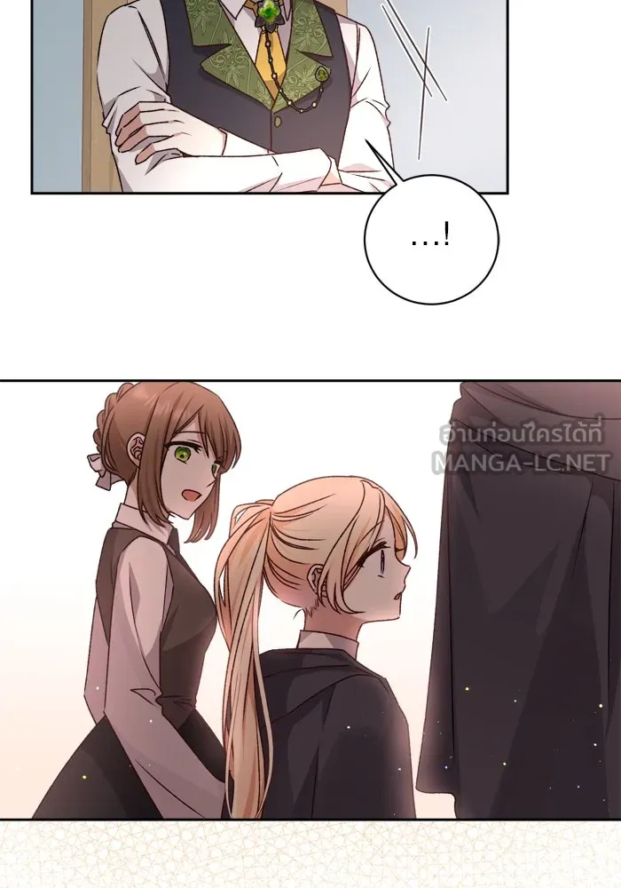 เกิดใหม่คราวนี้ ขอเป็นคนดีดูสักครั้ง ตอนที่ 19 รูปที่ 102
