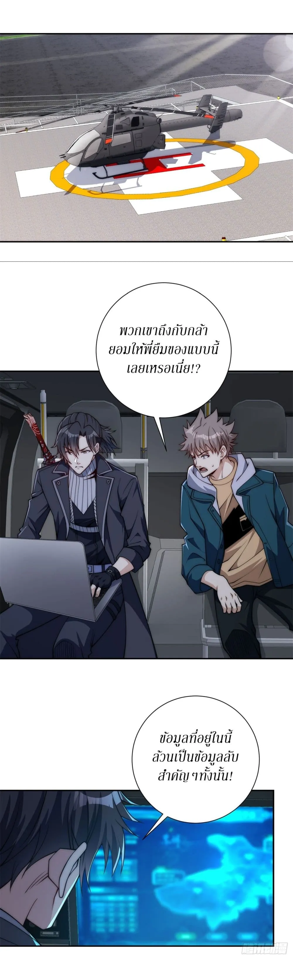 Manga-lc-com อ่านมังงะ อ่านการ์ตูน ออนไลน์ ฟรี After Being Reincarnated I Will Reach the Top With My Diverg ตอนที่ 1 2 3 4 5 6 7 8 9 10 11 12 13 14 ฟรี ไม่มีโฆษณา Manga-lc - อ่าน มังงะ อ่าน การ์ตูน ออนไลน์ อ่านมังงะ ฟรี